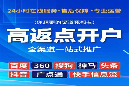 信息流广告投放策略：如何实现低成本高回报