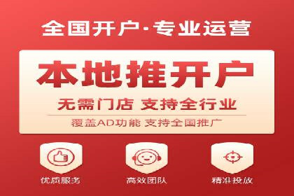 行业佼佼者：百度推广代理商的典范案例剖析