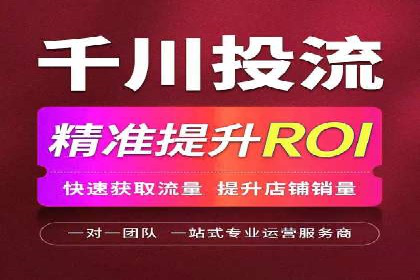案例解析：SEM托管代运营助力企业实现盈利